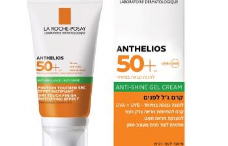 LA ROCHE POSAY: ANTHELIOS