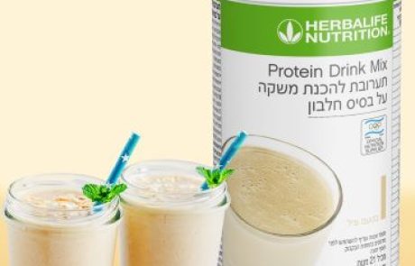 הרבלייף:אבקה להכנת משקה על בסיס חלבון