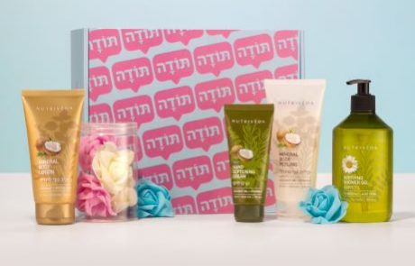 SACARA: מארזי מתנות-תודה