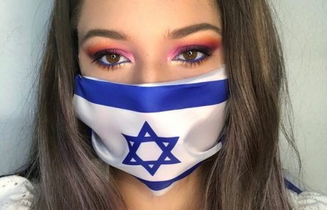 עושים עיניים לעצמאות
