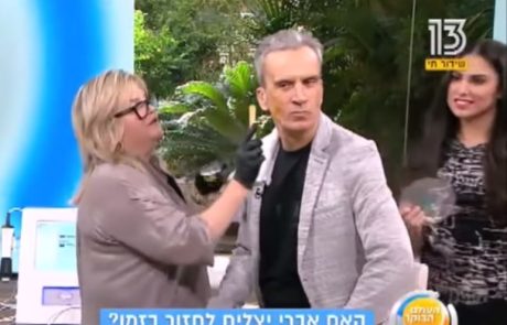 אלפאמדיקס משווקת  את geneO+ פיתוח ישראלי חדש