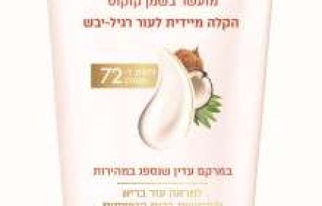 ד"ר פישר: קרם ידיים מועשר