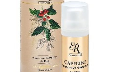 SR Cosmetics: תכשיר Ac-Fine למיגור בעיית האקנה