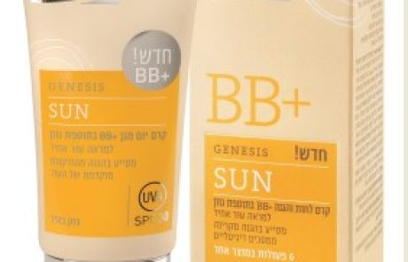 ד"ר פישר: קרם לחות והגנה BB+