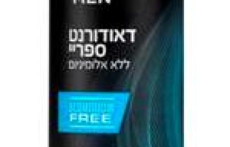 Crèma men: דאודורנט לגברים ללא אלומיניום