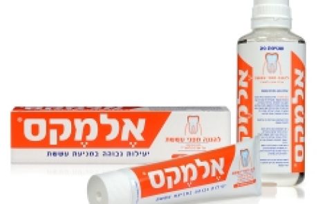 Elmex: סדרה למניעה וטיפול בעששת CARIES PROTECTION