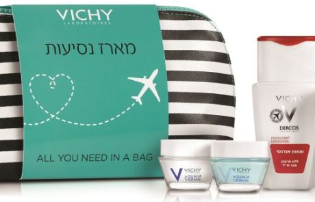 וישי: מארז נסיעות ייחודי ומפנק
