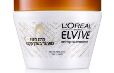 L'ORÈAL PARIS: קרם לחות שהוא גם מסכה לשיער