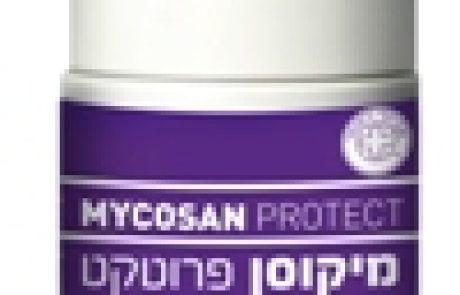 מיקוסן פרוטקט: מגן ומטפל בפטריית כף הרגל