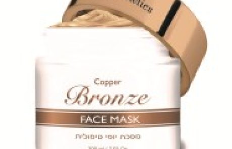 SR COSMETICS – מסכת ברונזה