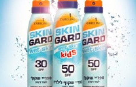 סקין גארד: WET SKIN הגנה מהשמש על עור רטוב