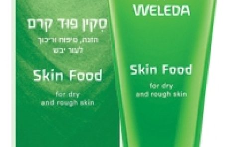 WELEDA: קרם הזנה, טיפוח וריכוך לעור יבש SKIN FOOD