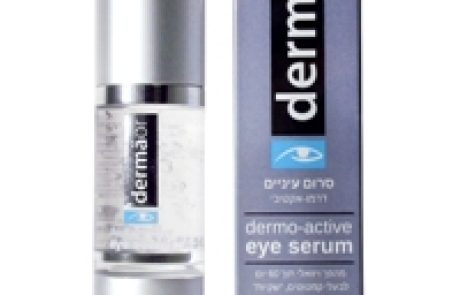 ביוטיקייר: סרום עיניים דרמו אקטיבי DERMAOR