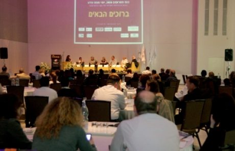 להעז לשנות