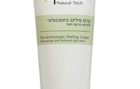 תפוח טכנולוגיות: קרם פילינג ביוטכנולוגי