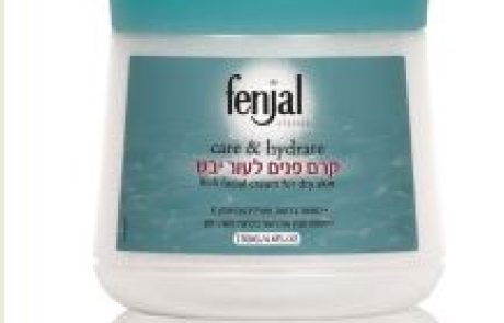 פנג'ל: קרם פנים לעור יבש