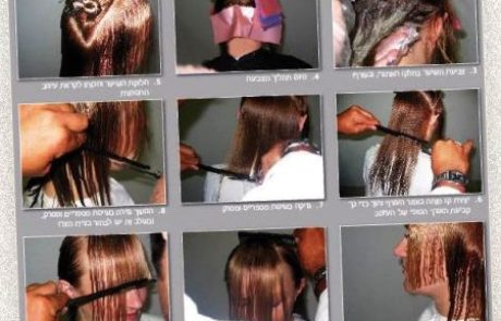 קארה מודרני Step By Step