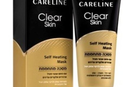 קרליין: מסכה מתחממת עם פחם טבעי פעיל Self-Heating Mask