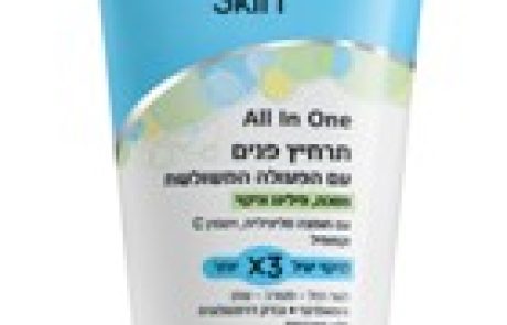 קרליין: תרחיץ פנים עם פעולה משולשת בסדרת Clear Skin