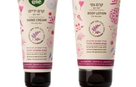ecoLove: קולקציה לטיפוח עור הגוף מועשרת בתמציות אורגניות