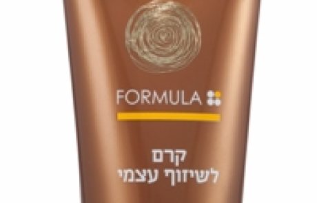 SACARA: קרם לשיזוף עצמי