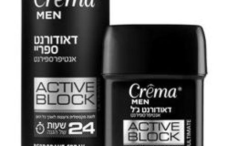 Crèma: דאודורנט ג'ל / ספריי ACTIVE BLOCK ULTIMATE לגבר