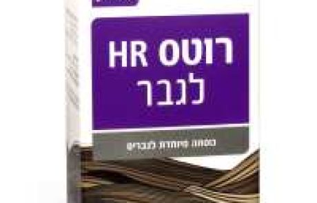אלטמן רוקחות טבעית: רוטס HR לגבר