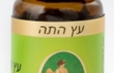פרימוורה: שמן עץ התה לטיפול בפטרת הציפורניים