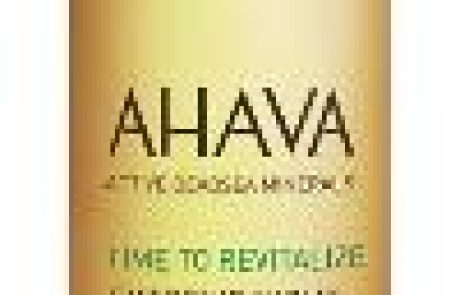 AHAVA: תמצית טיפולית ללילה לעידון קמטים ומיצוק העור