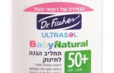 ד"ר פישר: אולטרסול בייבינטורל
