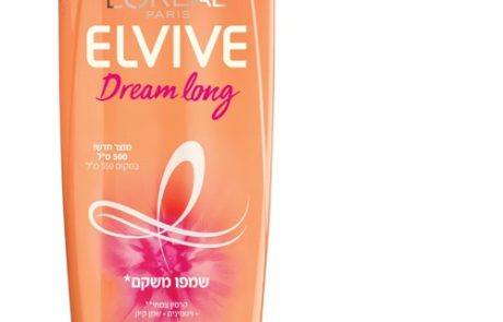אלביב: לשיער ארוך DREAM LONG