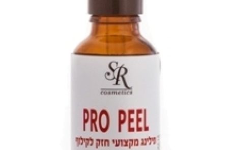 SR cosmetics: פילינג מקצועי חזק לקילוף Pro-Peel