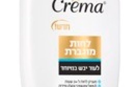 Crêma: קרם גוף לחות מוגברת לעור יבש במיוחד