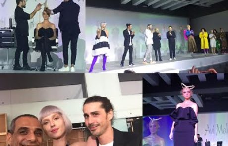 ארגון מעצבי השיער באירוע ייחודי למעצבי שיער ישראליים