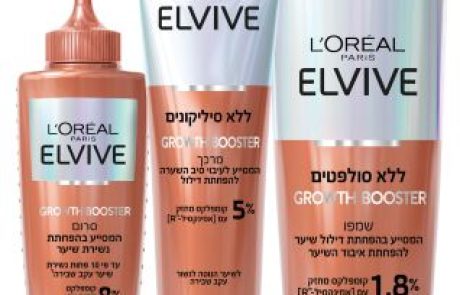 ELVIVE:Growth Booster