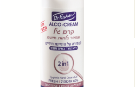 ד"ר פישר:אלכו קרם ידיים