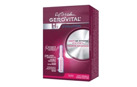 GEROVITAL: חומצה היאלורונית