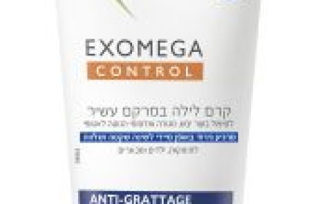 א-דרמה: אקסאומגה קונטרול קרם לילה