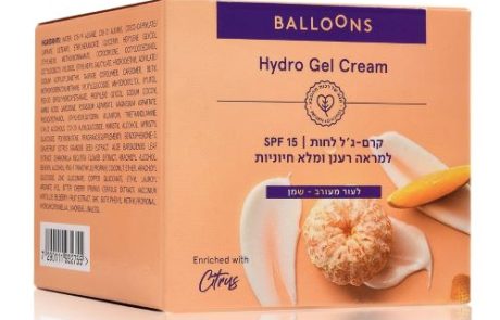 באלונס: סדרת טיפוח לפנים צעירות