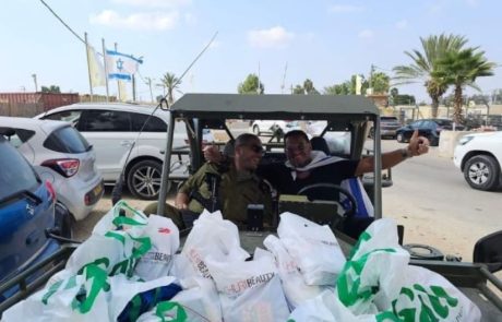 חברות אופנה וטיפוח מתגייסות לתמיכה  ולסיוע