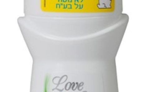 חלאבין: דאודורנט נטול ריח ובישום