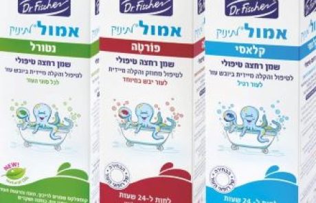 ד"ר פישר: סדרת אמול