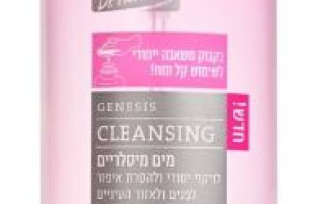 ד"ר פישר: מים מיסלריים של GENESIS
