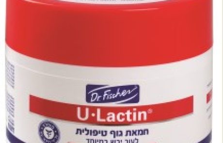 ד"ר פישר:יו-לקטין קרם ידיים וחמאת גוף