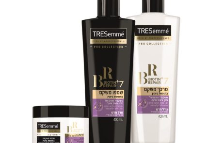 TRESemme: סדרה לשיקום שיער