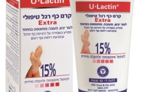 ד"ר פישר:יו-לקטין קרם כף רגל