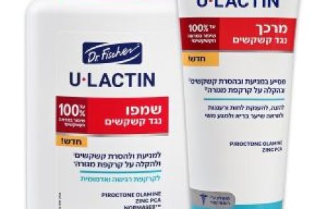 ד"ר פישר: סדרת יולקטין לשיער בריא