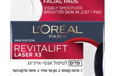 L'ORÉAL PARIS: פדים לטיפול אנטי-אייג'ינג