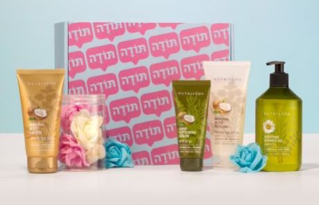 SACARA: מארזי מתנות-תודה
