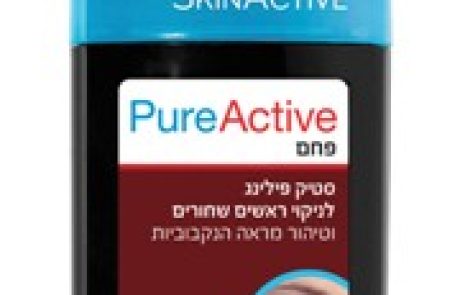 גרנייה: סטיק פילינג פחם